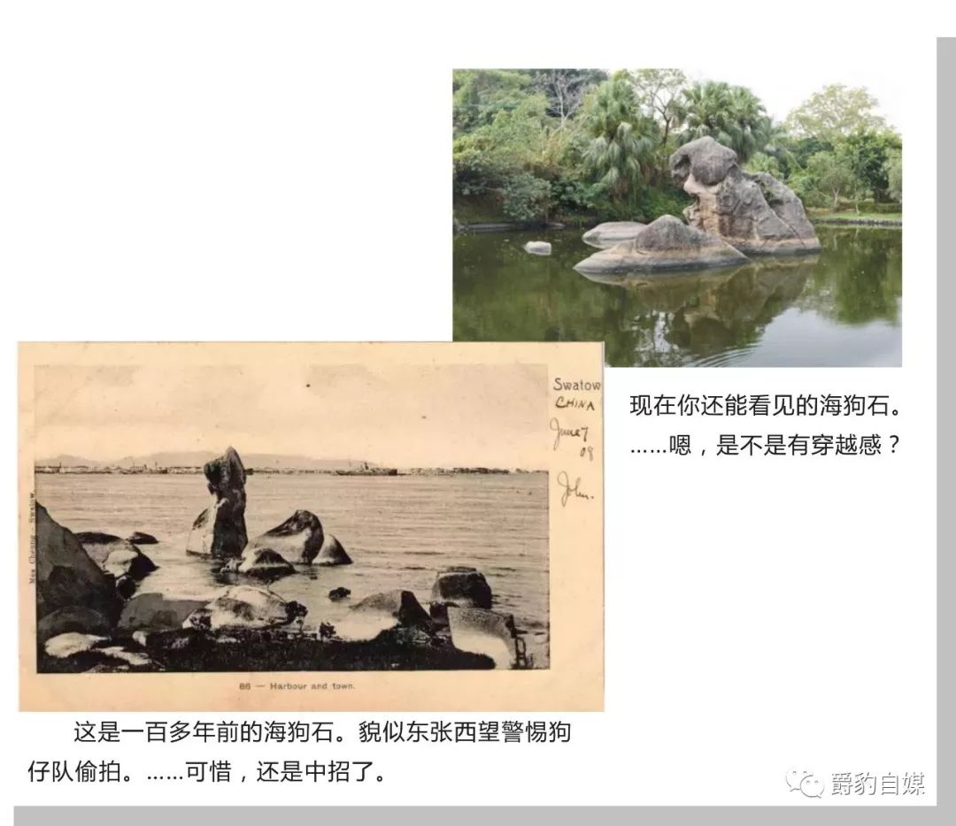 以前的礐石,鼓浪屿与礐石