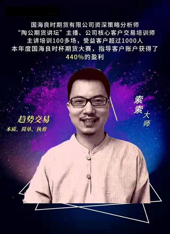 张维索,张维索最新分析