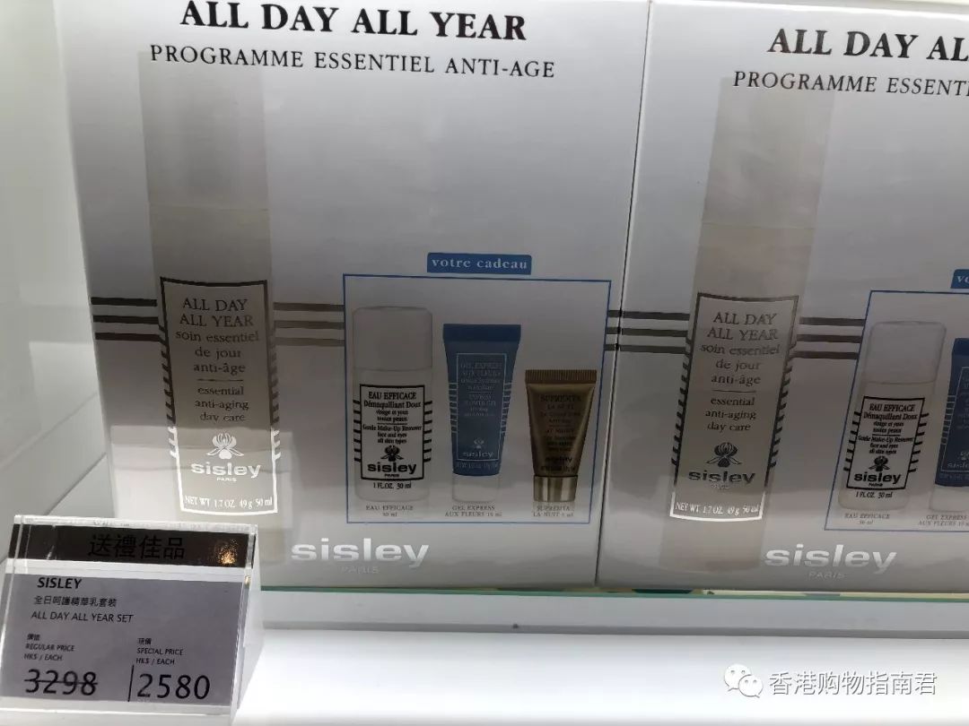 香港dfs免税店买什么好,香港dfs网上购物指南