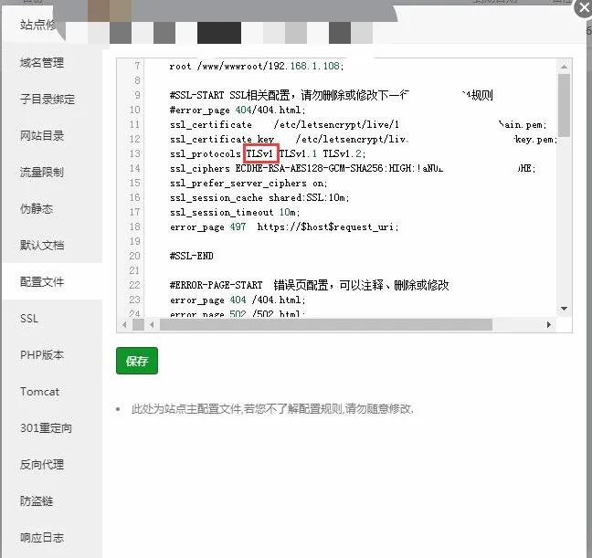 打开SSL和https相关设置,https和ssl
