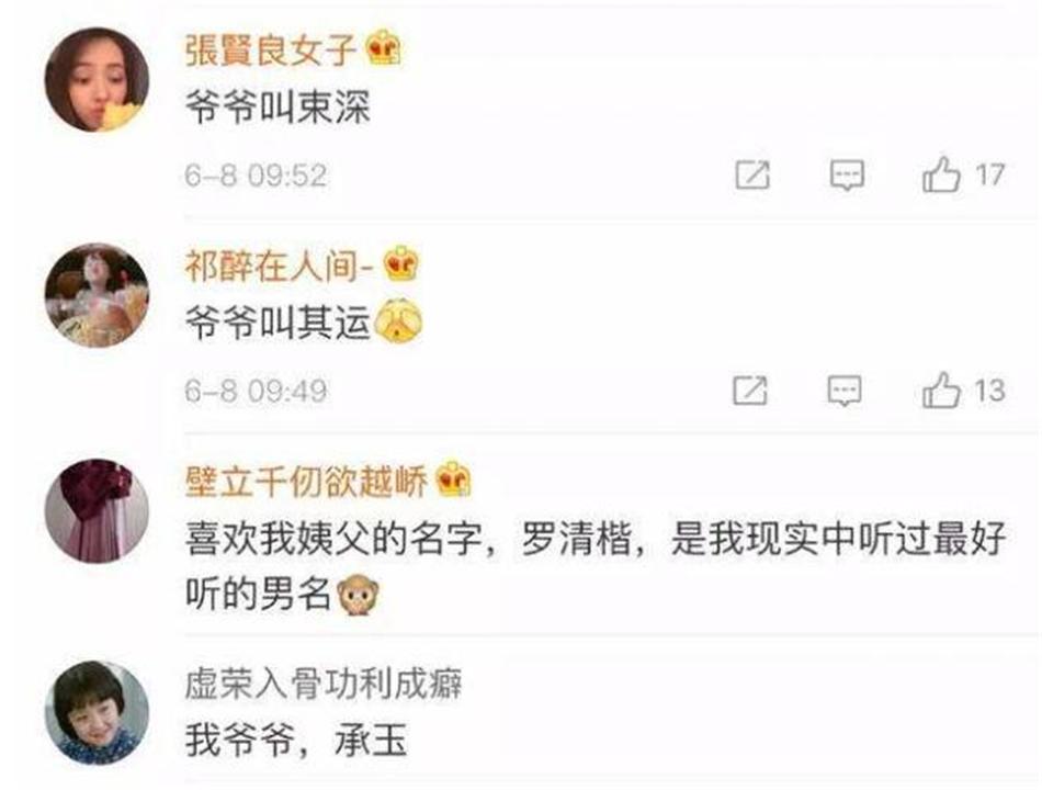 小孩取名和长辈同一个字好吗,小孩起名需要避开长辈的名字吗