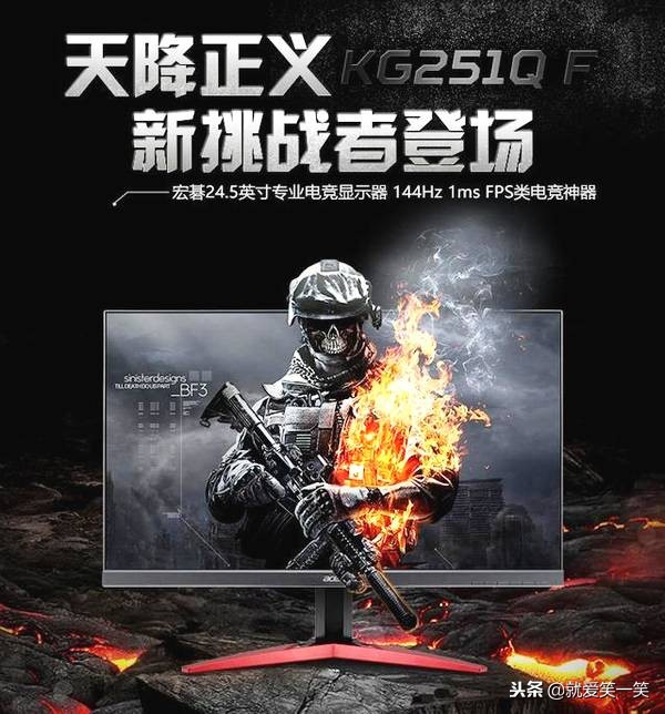 买显示器这些坑你踩了吗?十有八九有中招的!