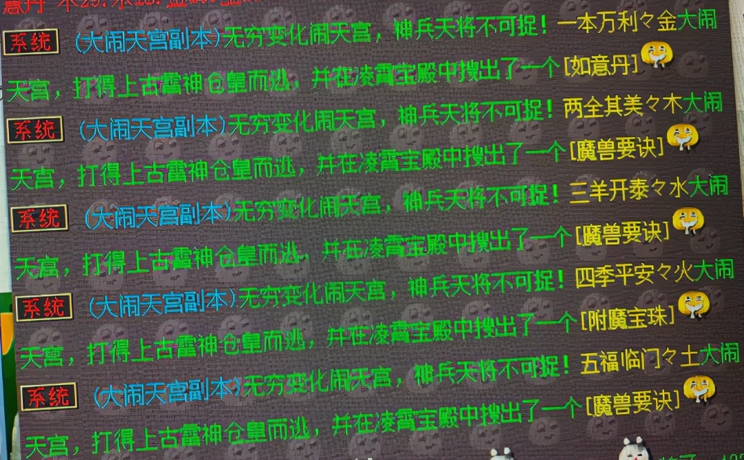 梦幻西游商人倒卖攻略2023,梦幻西游第一商人神器