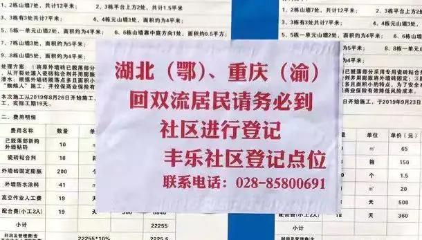 重庆，求求你不要再低调了