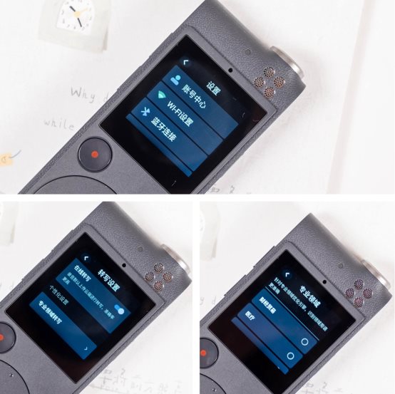 语音实时转换文字录音笔,语音实时转写免费