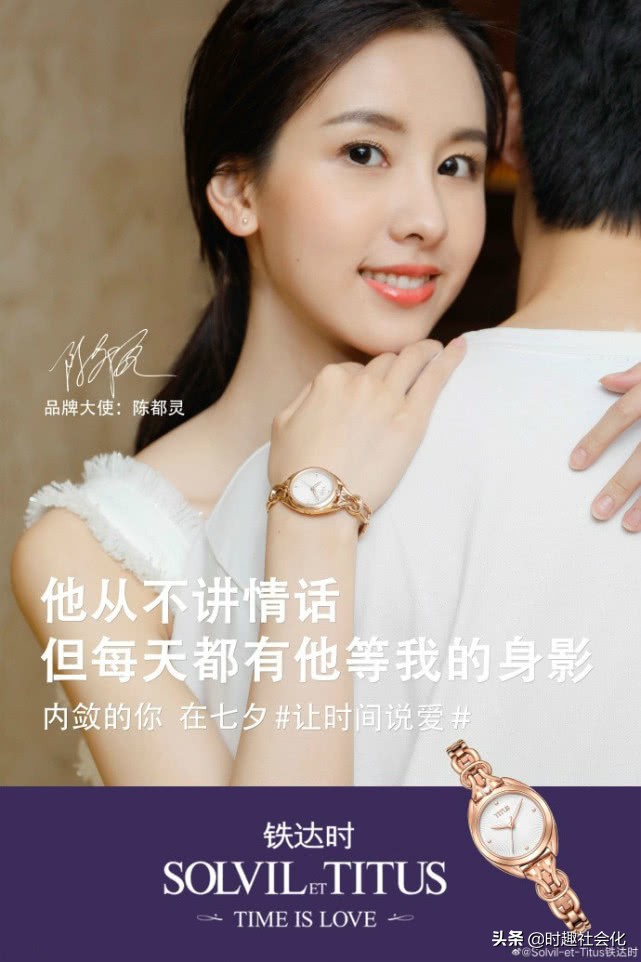 铁达时如何区分系列,铁达时爱情故事