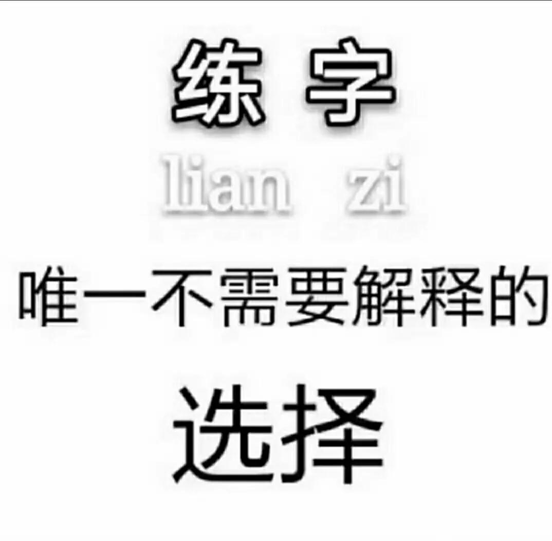 小学一年级写字丑怎么办,一年级字丑怎么办