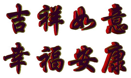 每日阿弥陀佛图片,阿弥陀佛放光动态图片高清图文