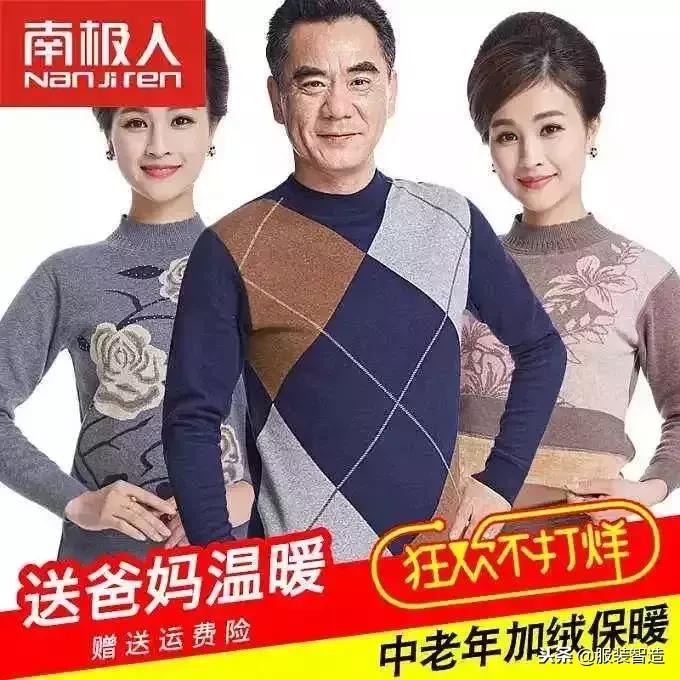 为什么服装品牌都卖吊牌,只有一个吊牌的衣服