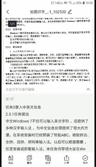 手机最好的黑科技app,十大顶级手机黑科技app