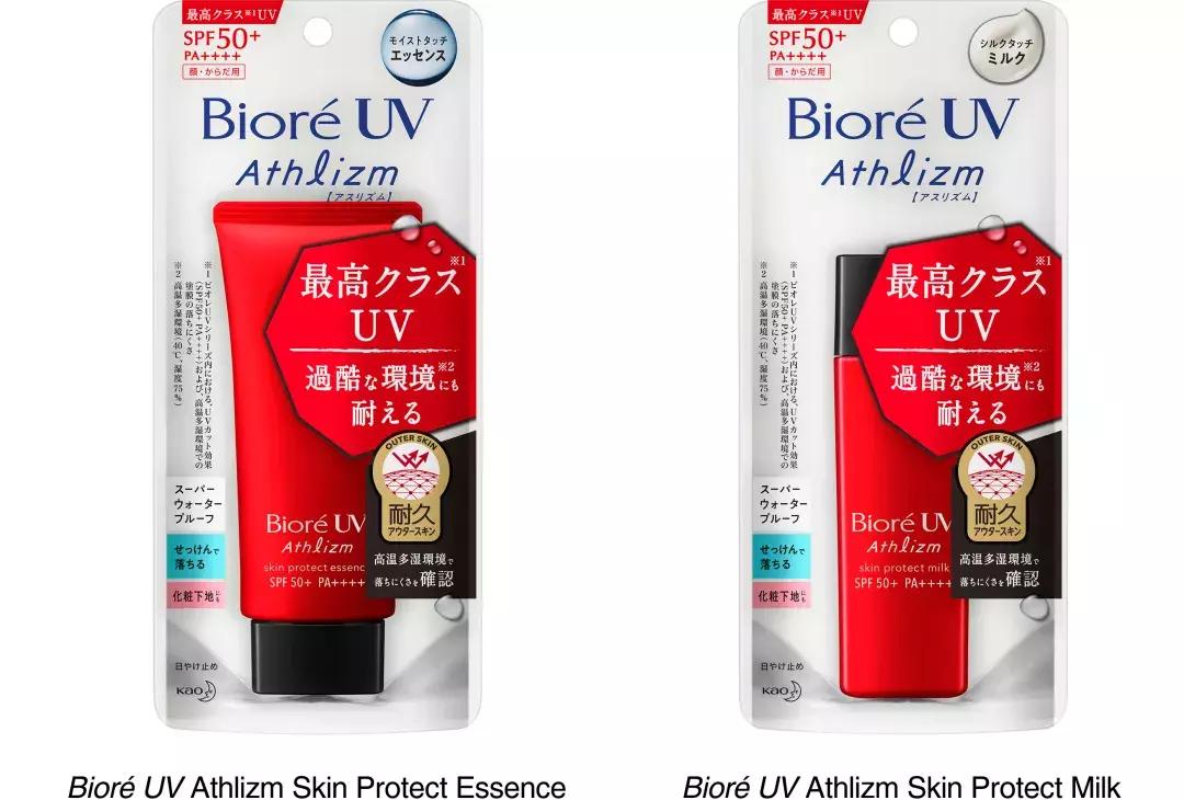 平价又好用的防晒推荐,这个夏天哪些防晒值得买平价篇