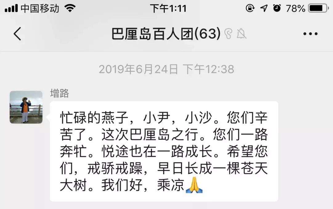 世界网红打卡地,全世界网红打卡地