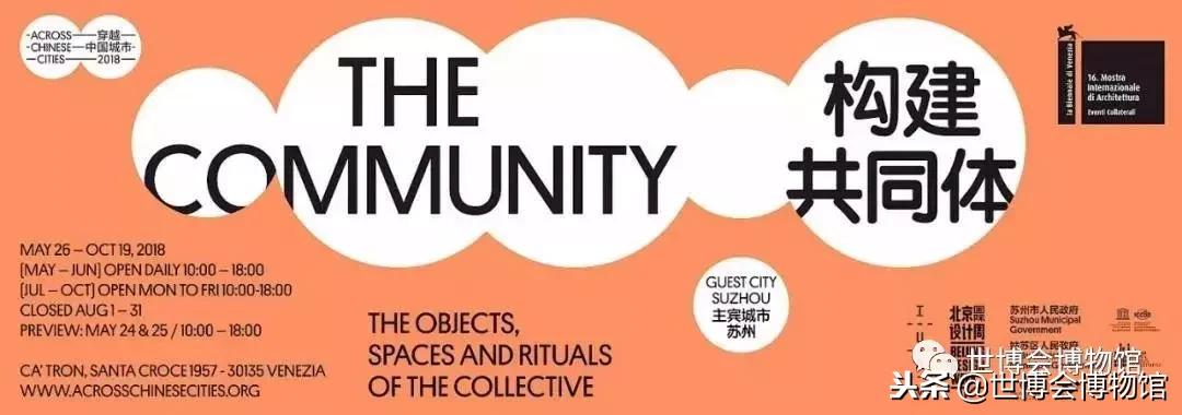 报名｜WEDESIGN未现场’18国际设计交流分享会