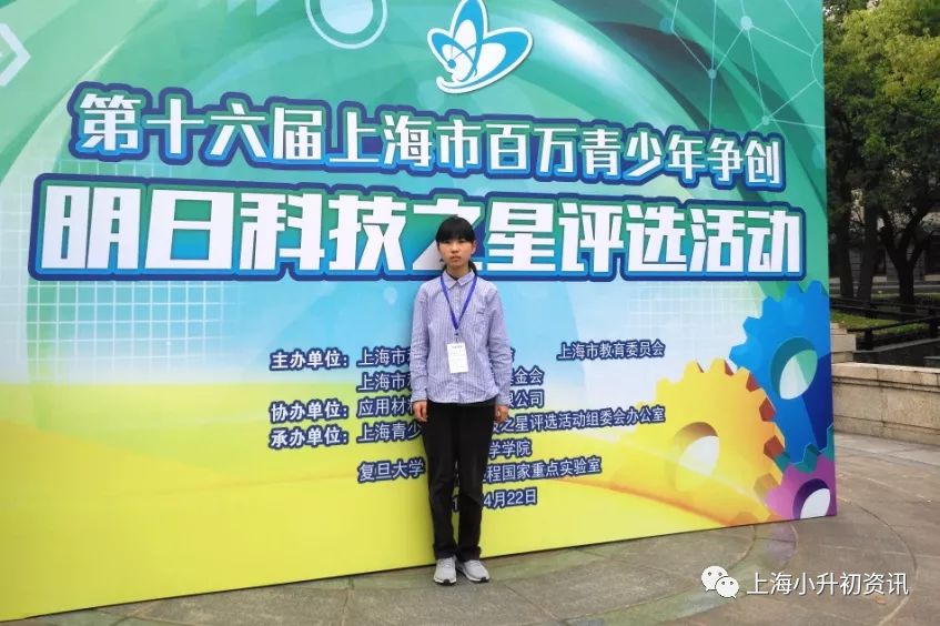 上海虹口头牌初中，连续9年中考平均分第一！今年13个入北清复交