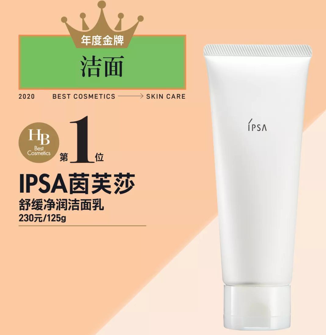 各大美妆品牌最值得买的护肤品,hb美妆排行榜