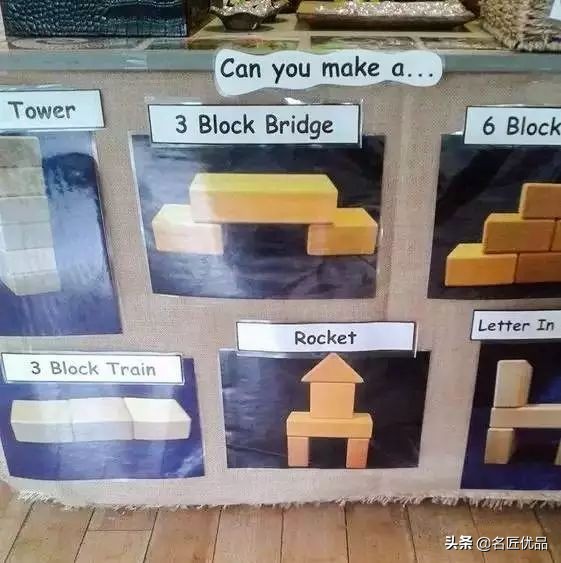 七款幼儿园手工玩教具,幼师废物利用玩教具具有教育意义