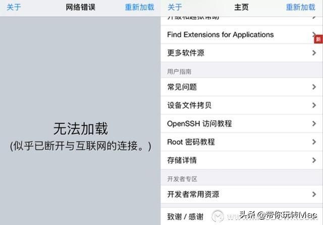checkra1n支持a12越狱吗,checkra1n越狱支持哪几款ipad