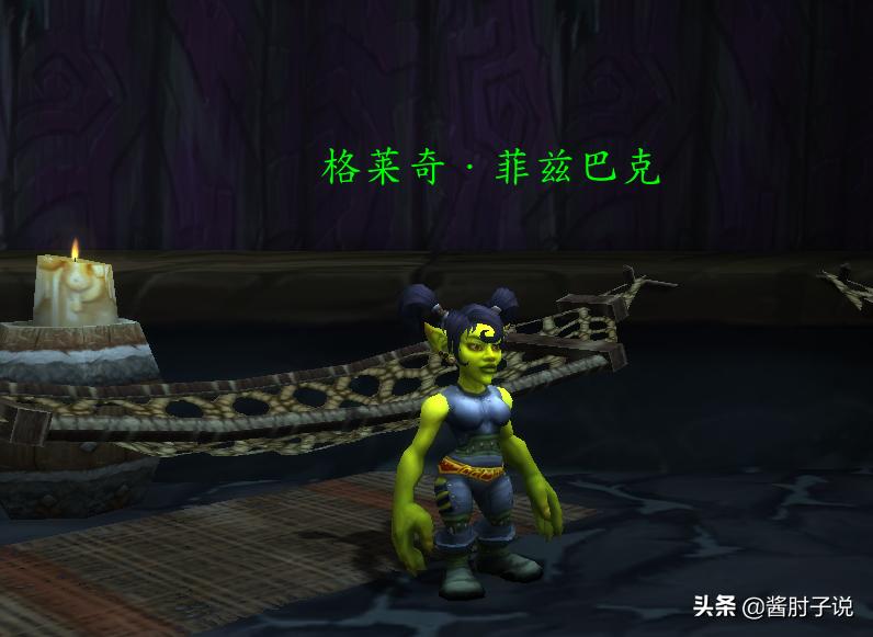 魔兽世界幻化攻略：让你成为高贵的母牛战士，梅拉·高岭