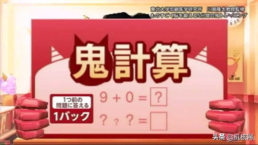 从“知育玩具”到千万级销量，带你了解十多年前的“爆款网红”
