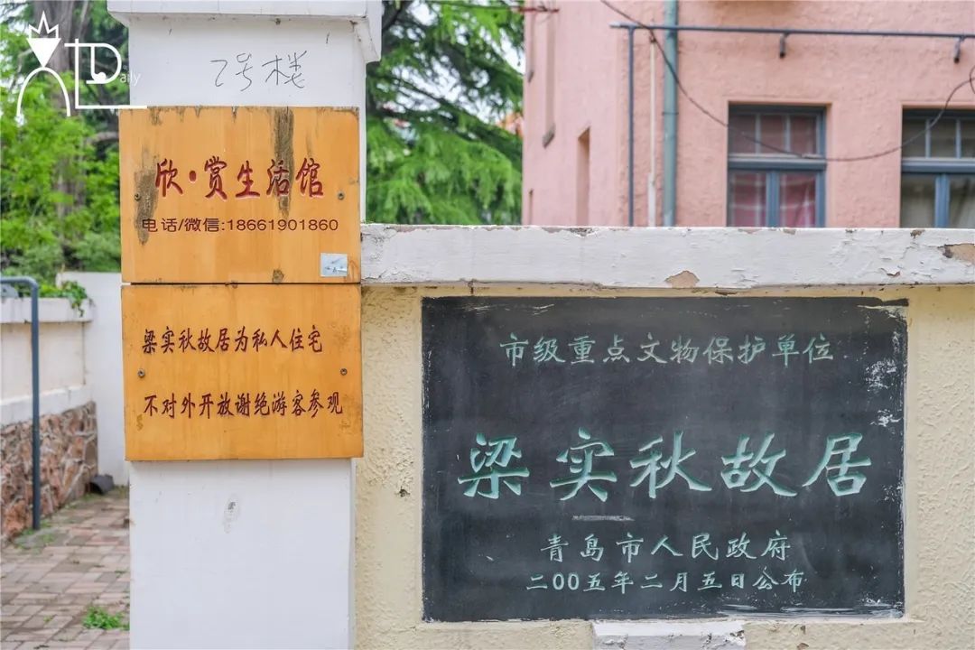 她圈推荐｜坐标青岛！这些餐具控必逛的私藏小店你都去过吗？