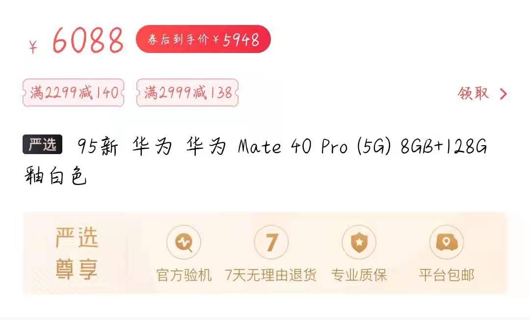 618最值得入手的手机,618最值得入手的性价比高的手机