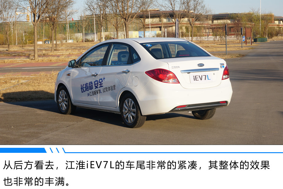 江淮iev7l汽车的使用方法,新款江淮iev7s续航实测