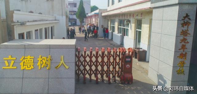 疫情当下校长对老师讲话,大柳塔疫情