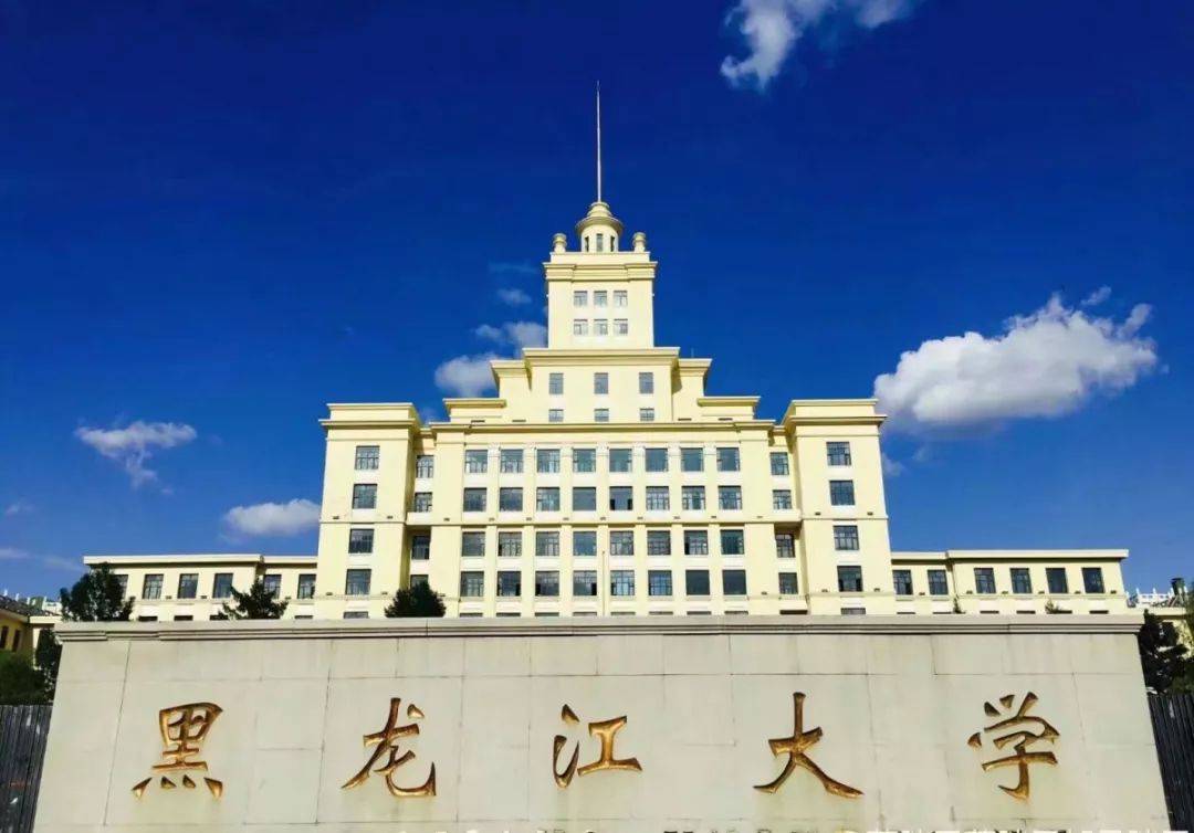 搞笑大学学校名称,哈尔滨各高校特点搞笑版