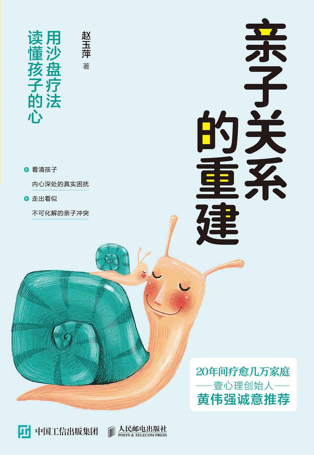 提升亲子关系的五个好方法,最简单的改善亲子关系的方法