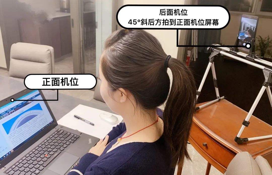 网络复试流程和注意事项,已经复试完的小伙伴经验分享