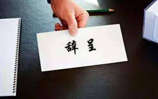 从富士康打工妹到百亿富豪,富士康出走的最牛厂妹是谁