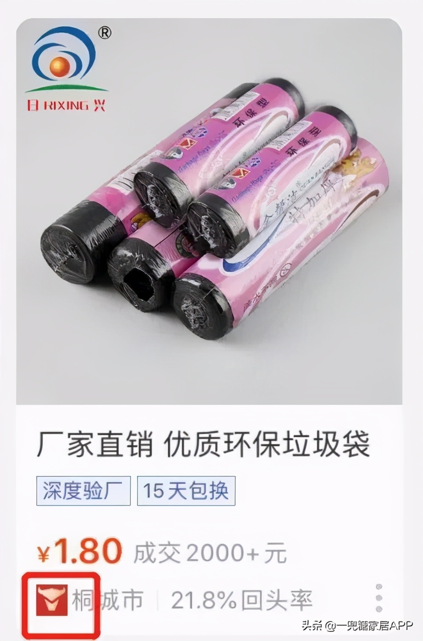 为啥说闲鱼比拼多多可靠,为什么闲鱼的东西比拼多多都便宜