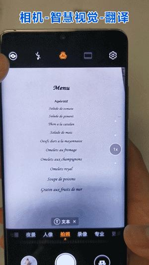 华为p30用了三年推荐换啥手机,华为手机p30新功能