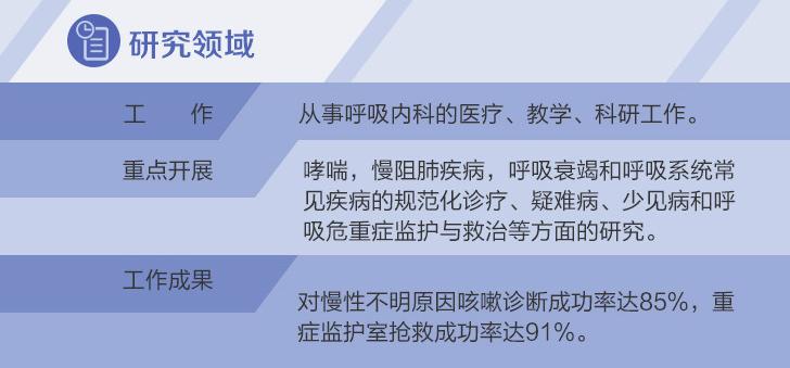 交流战疫“云会议”上狂飙英语，没有翻译，还有你不知道的钟山南