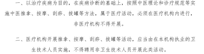 肩周炎肩膀疼可以推拿吗,治疗肩周炎艾灸和按摩哪个效果好