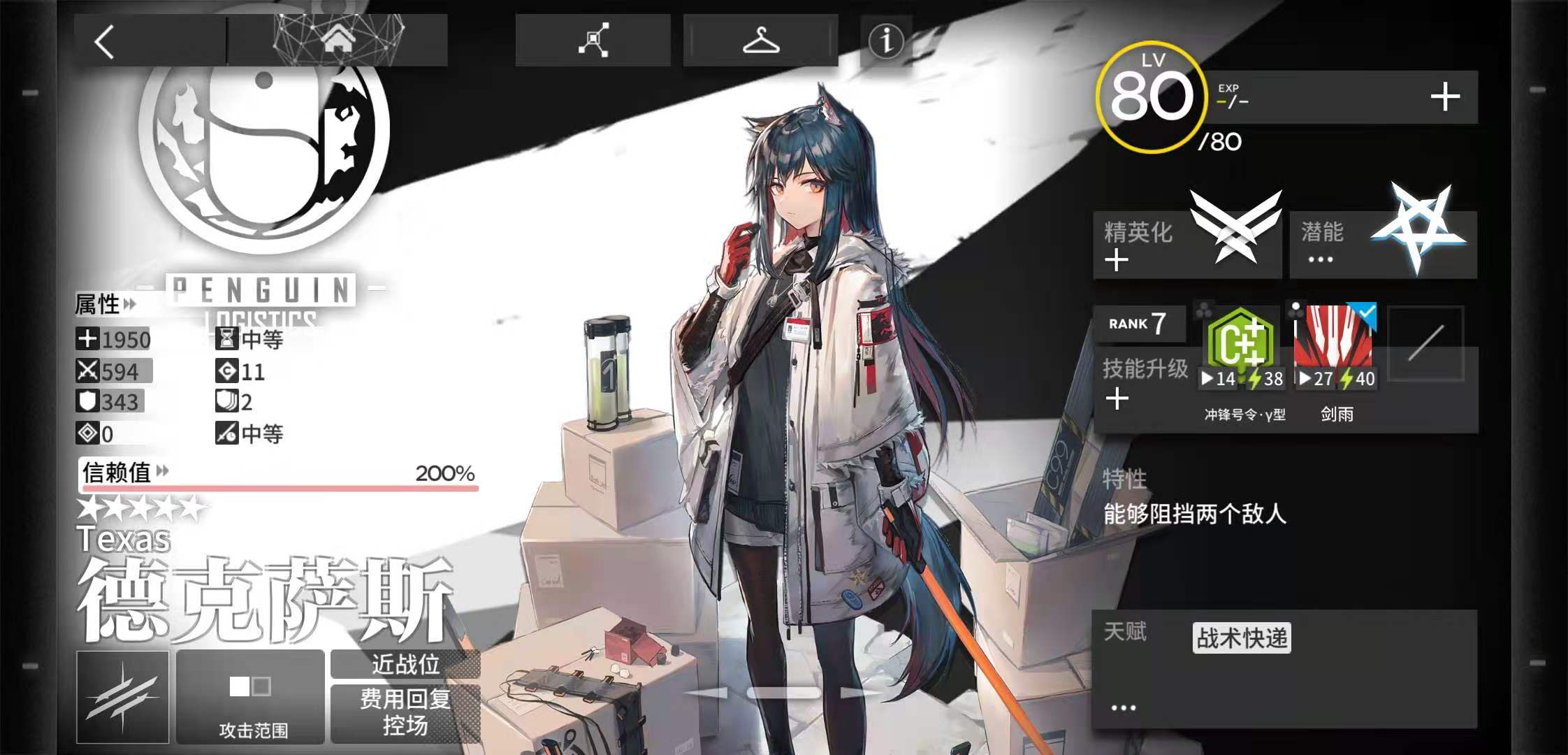 鹰角网络会出新游戏吗,鹰角网络是腾讯的吗