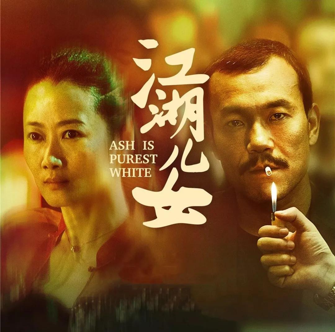 徐峥电影大全合集,想看徐峥的电影全集