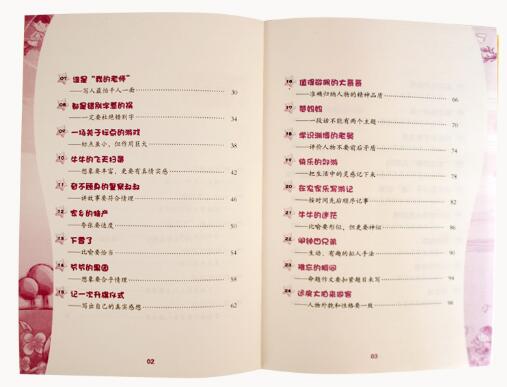 作文写不到高分怎么办,作文写不了高分的原因