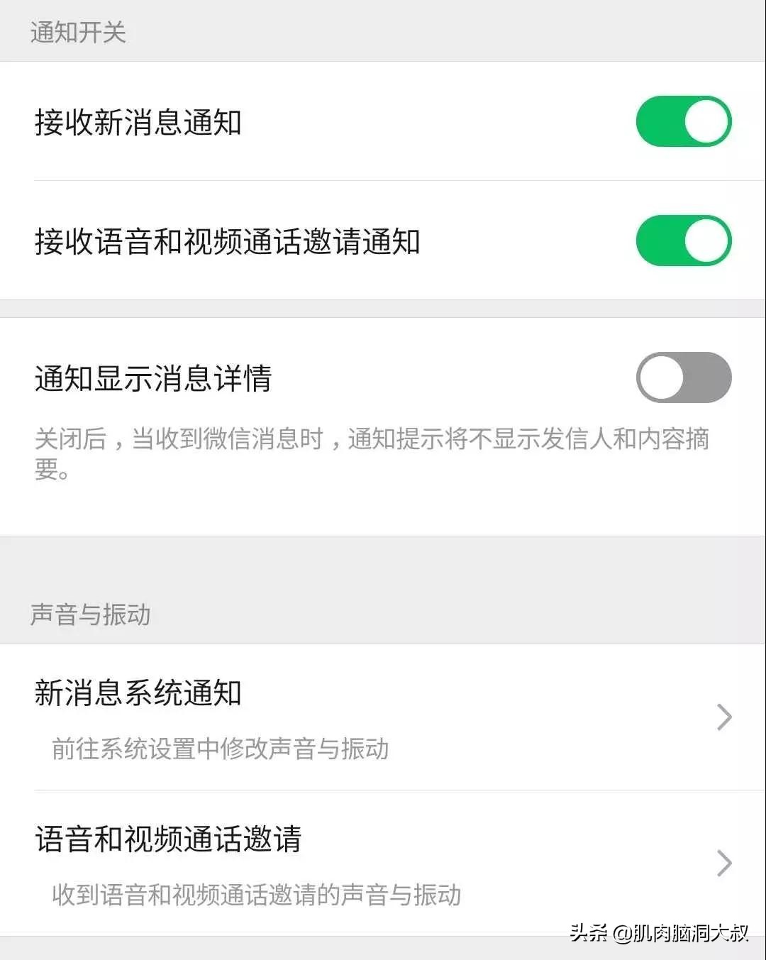 微信提示音改成自己声音,微信提示音怎么换成自己喜欢的