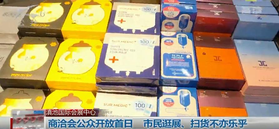 2019年商洽会门票价格,2019商洽会几点开馆