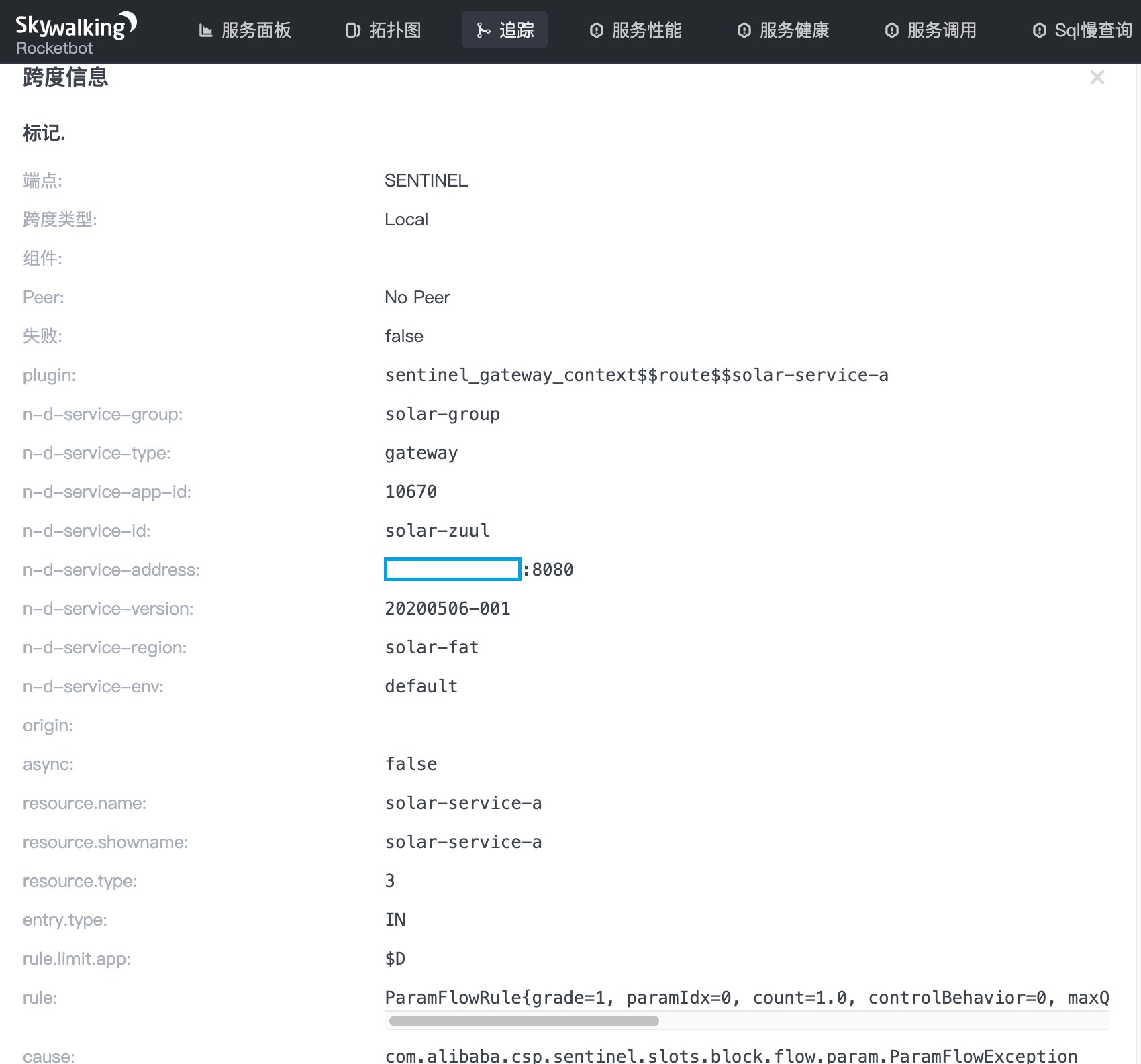 阿里巴巴sentinel框架,阿里巴巴分布式微服务