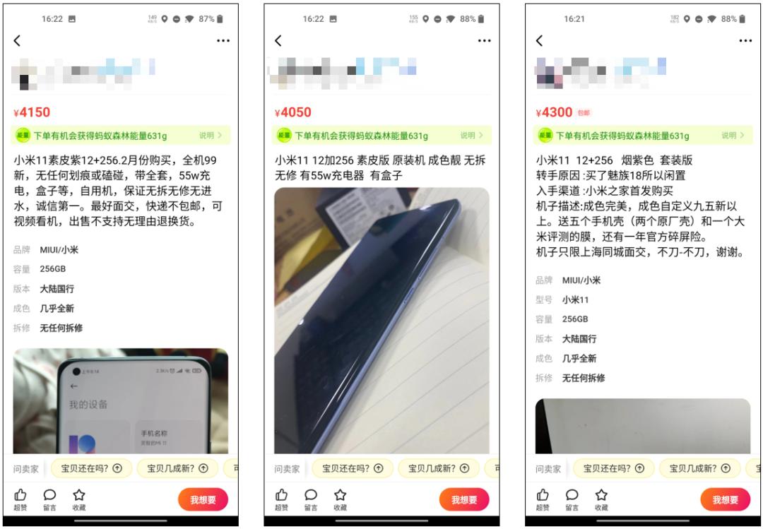 怎么在闲鱼上挣到第一桶金,闲鱼防骗攻略怎样在闲鱼里买东西
