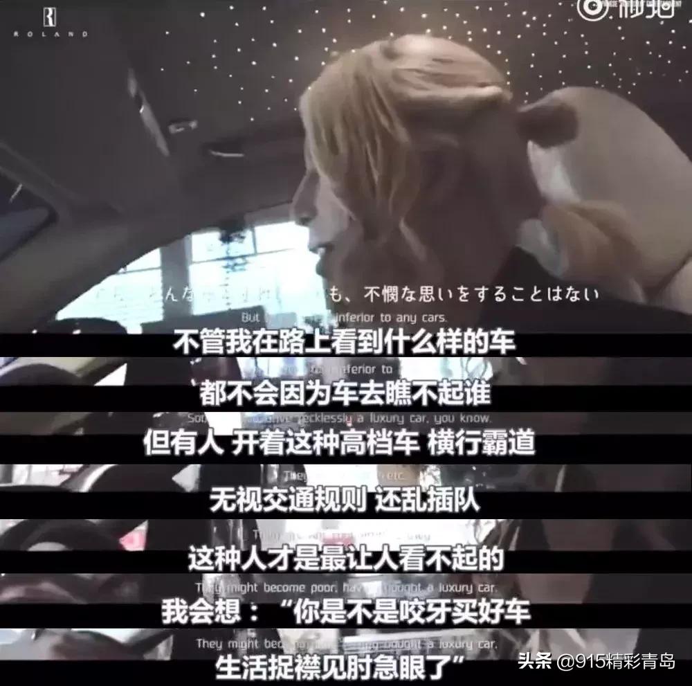 日本第一男公关的豪宅,日本第一男模