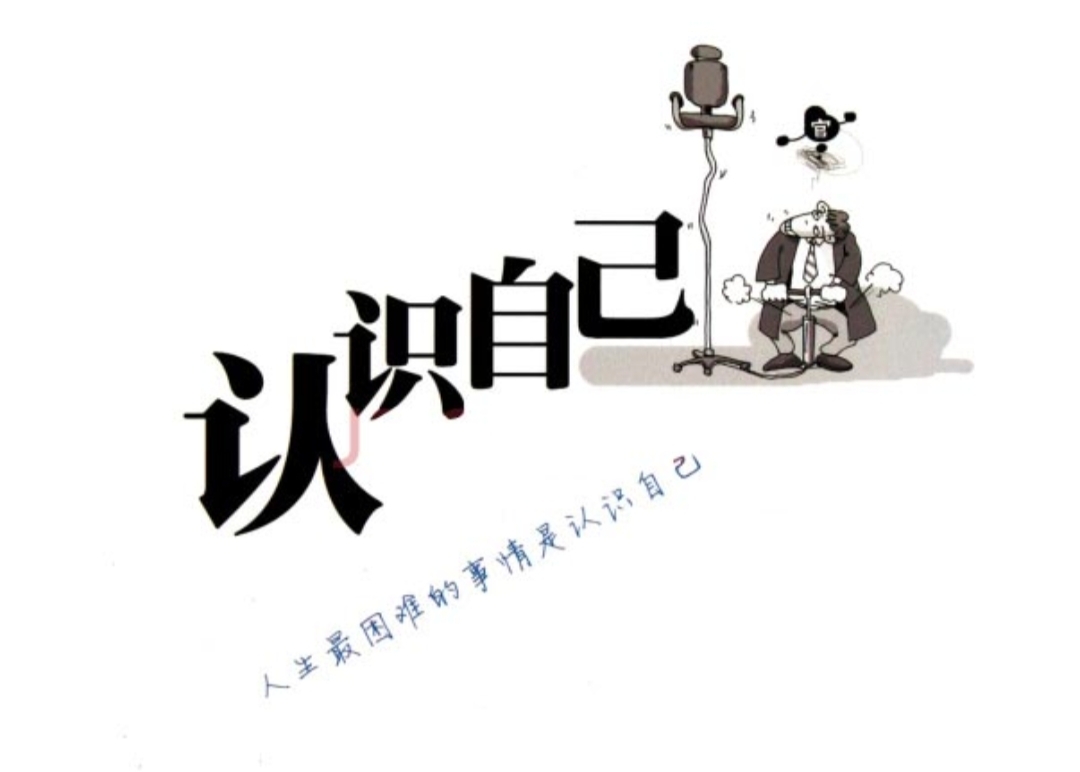 脾气犟的学生怎么管理,学生性格暴躁有缺陷怎么办