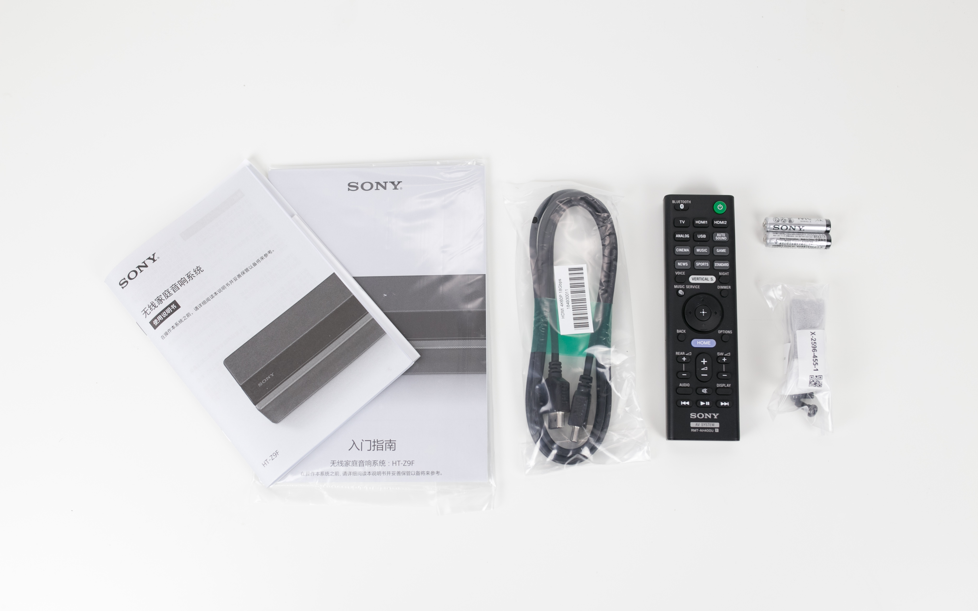 sonyhtz9f回音壁,索尼htz9f回音壁多少钱