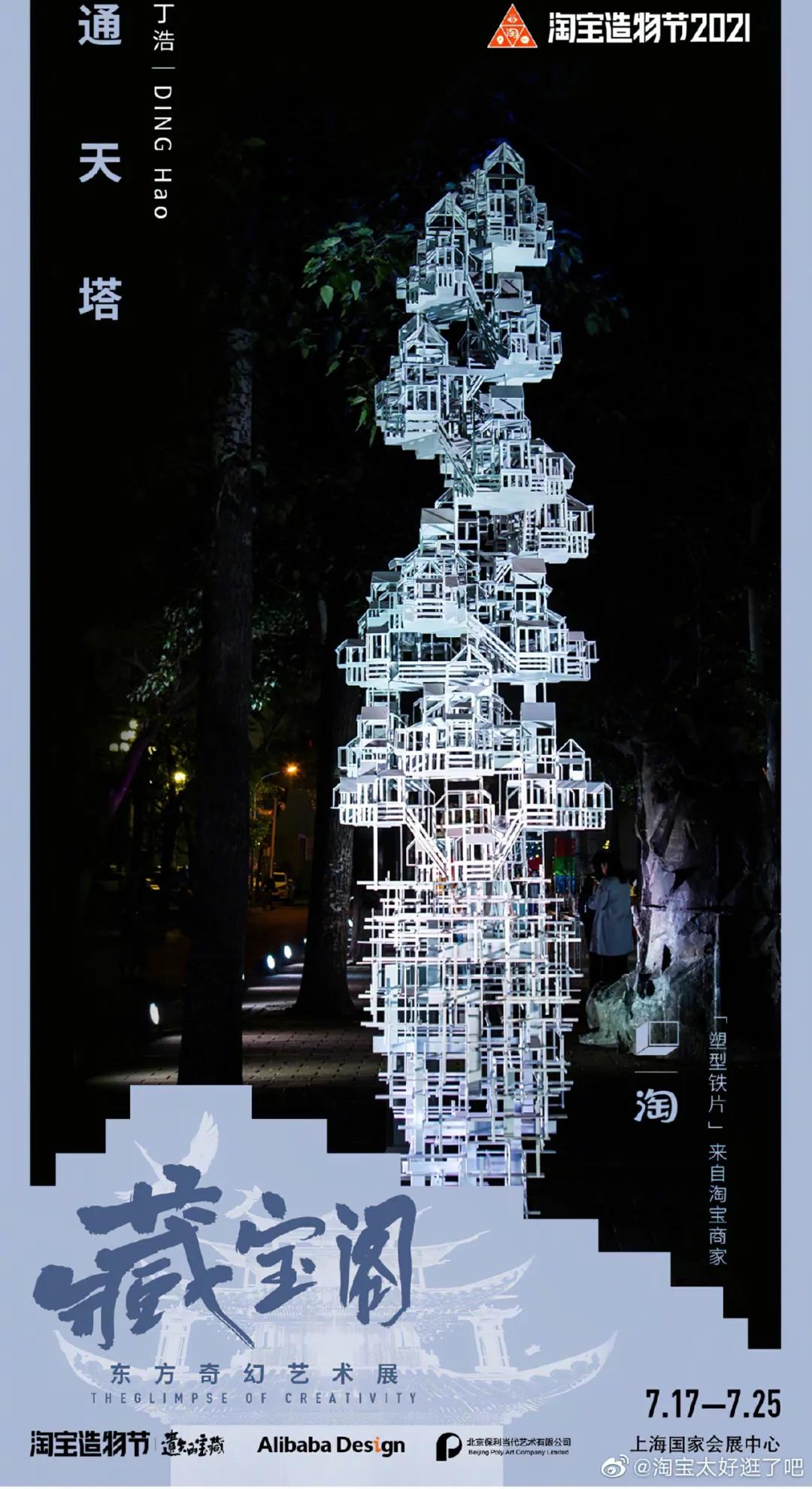 11月热门海报,经典海报赏析与分析