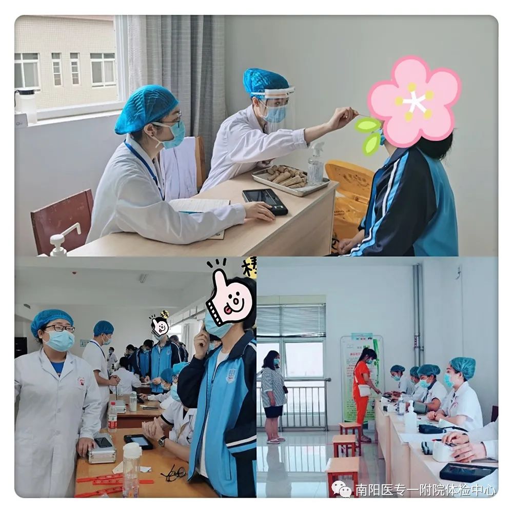 医院体检科便民服务,南阳市中医院体检中心