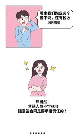 三方协议被查怎么处理,新消息通知怎样解除