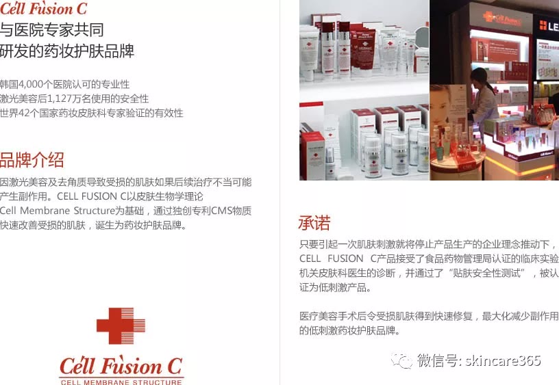 秀肤生护肤品测评,秀肤生vc亮肤精华测评