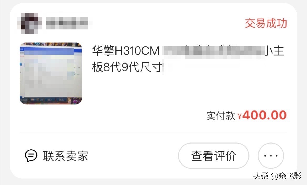 千元itx高性能主机,千元itx主机diy
